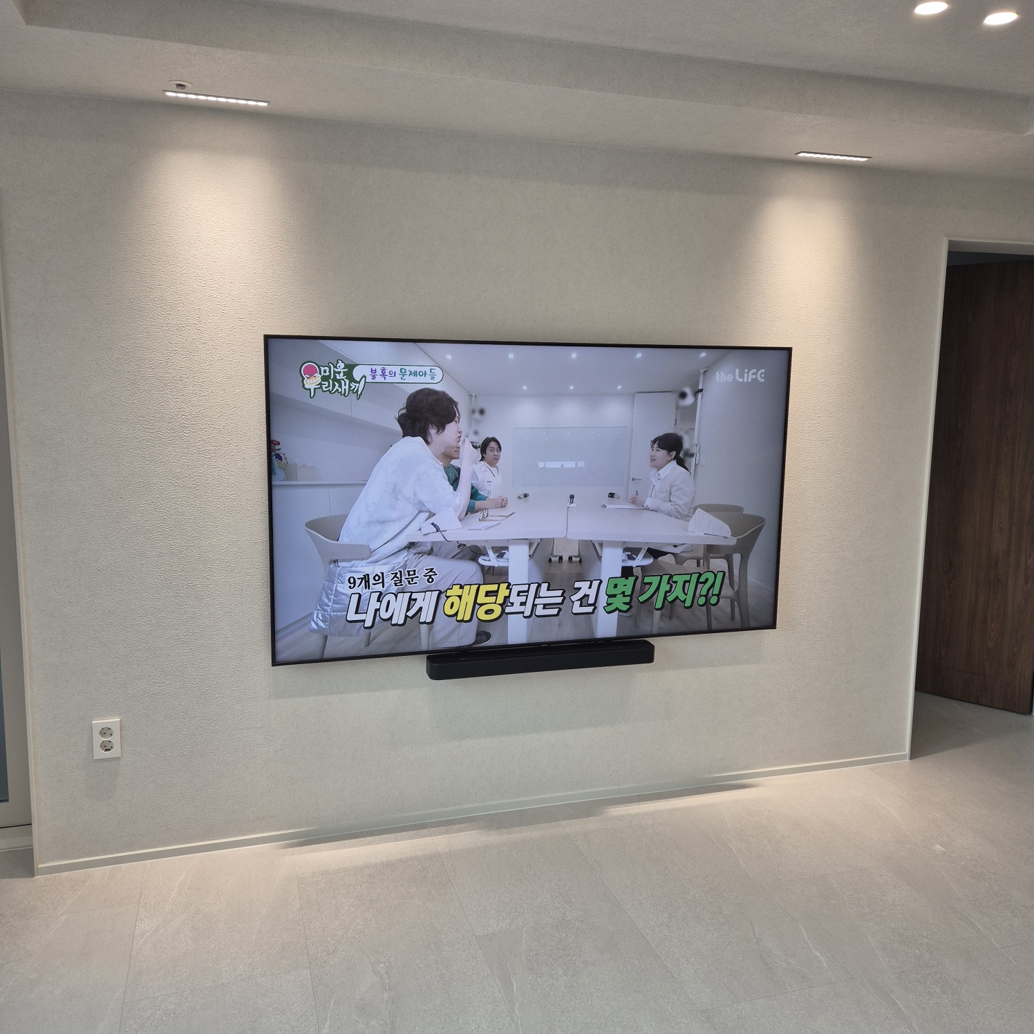 부평구 계양구 서해구 검단구 벽걸이TV 설치